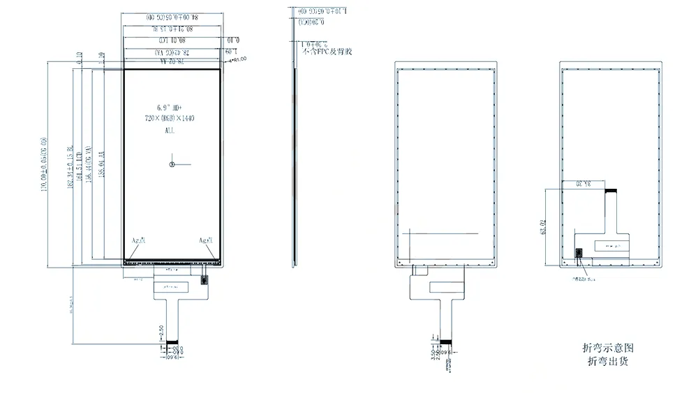 6.9 inch IPS LCD Screen Incell with Touch