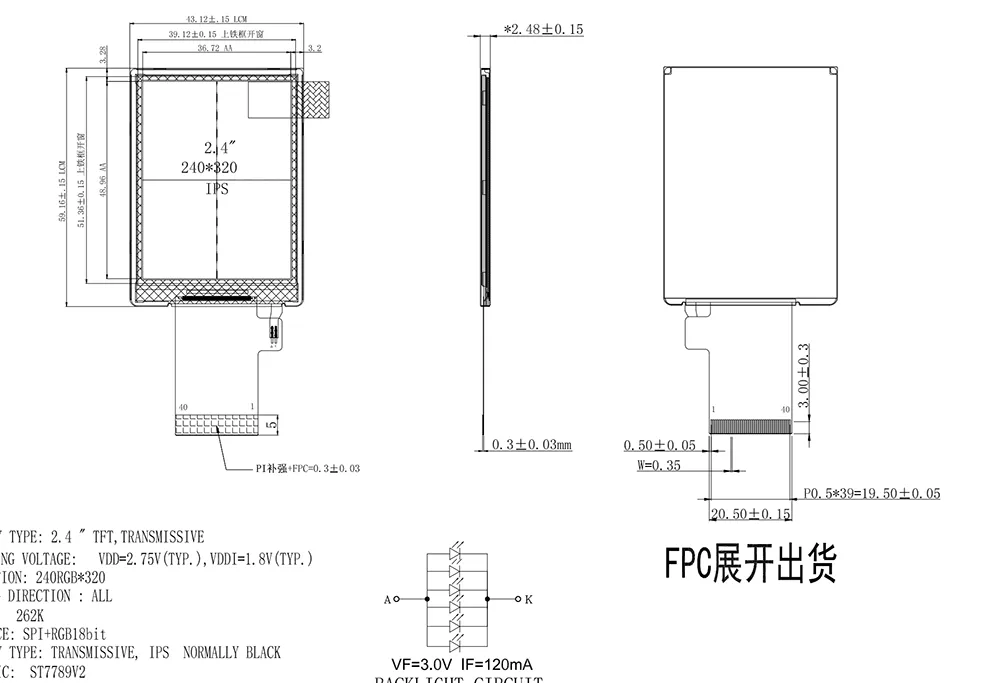 6bit RGB 2.4 inch IPS display